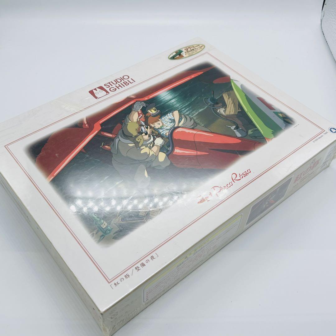 希少　1000ピース 紅の豚 整備の夜 ジブリ　ジグソーパズル