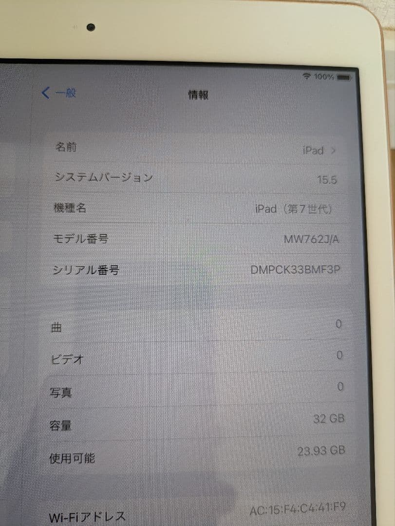 【美品】Apple iPad (第7世代, Wi-Fi, 32GB) ゴールド