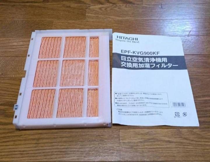日立加湿空気清浄機。クリエア。