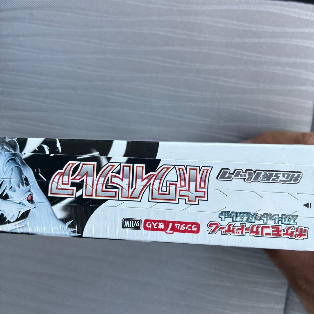 ポケモンカードゲーム ホワイトフレア　シュリンク付き