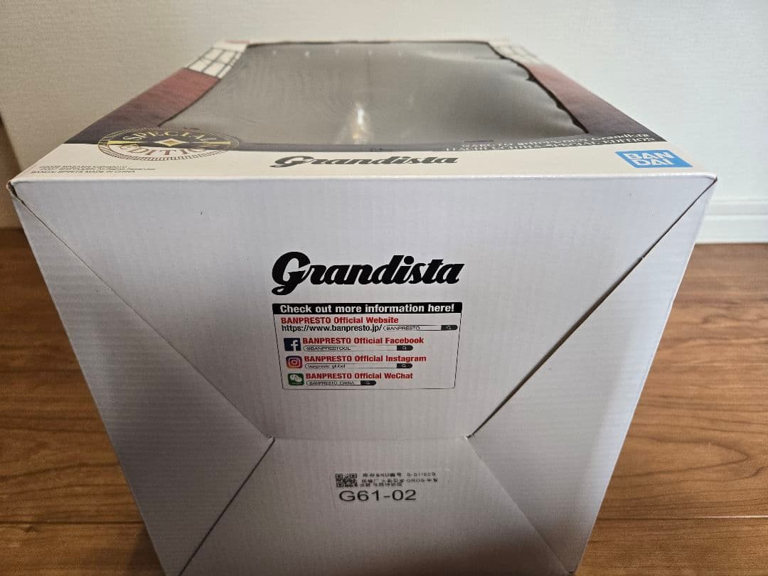 grandista ナルト疾風伝 うちはイタチ スペシャルエディション 海外限定