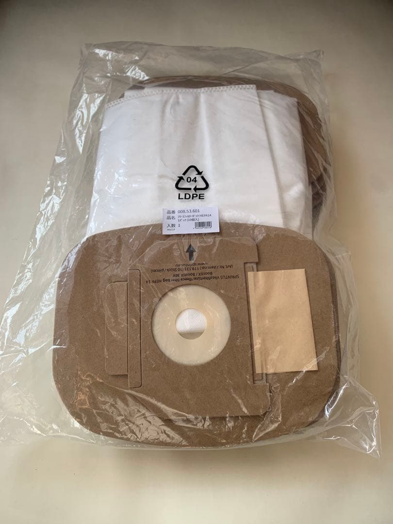 【新品未使用未開封】背負い式バキュームクリーナー BOOSTIX36V（充電式）