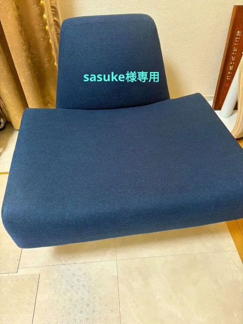 美品✨イデー AO SOFA 1人掛け ソファ ネイビー 人気ベストセラー