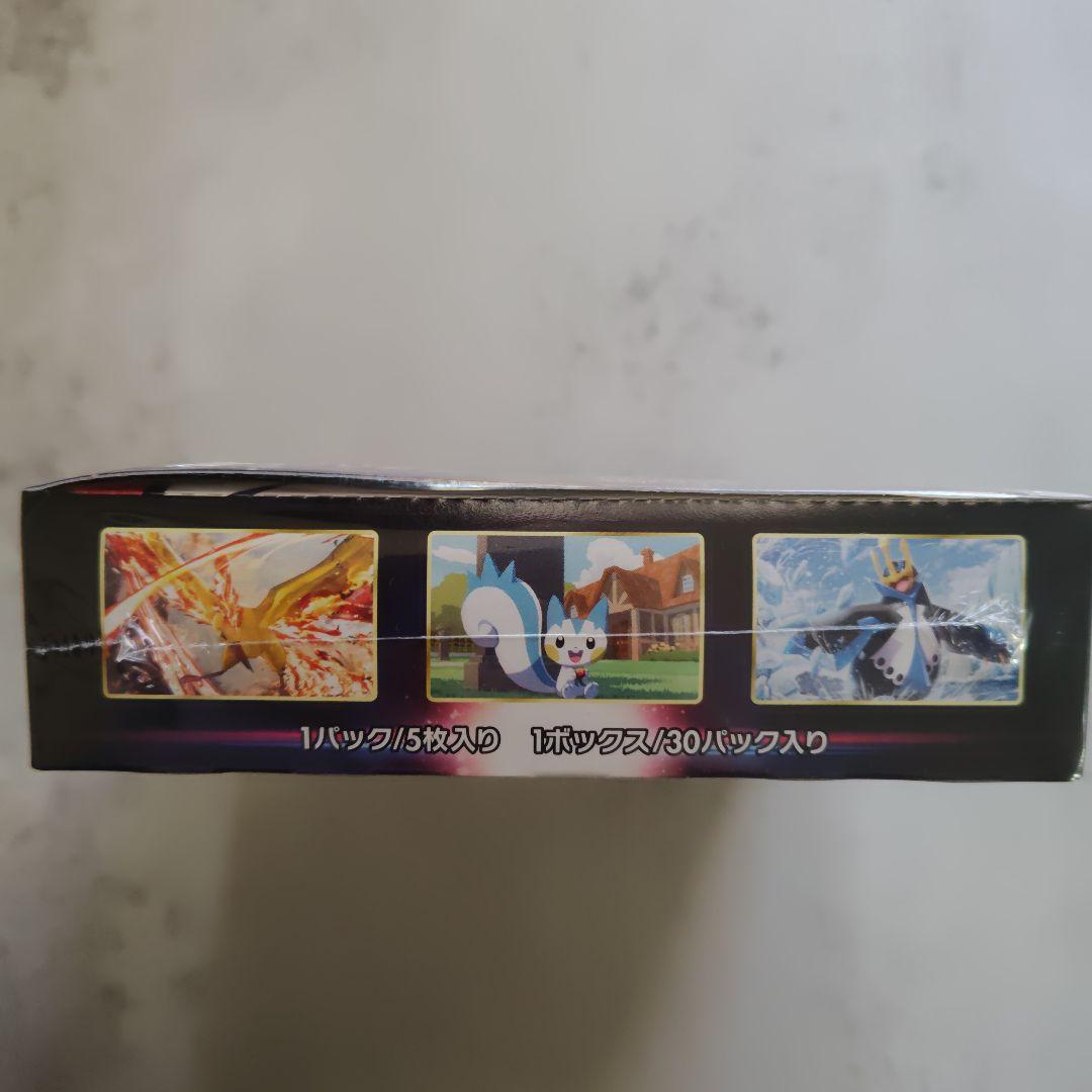スターバース・ポケモンカード・ボックス・シュリンク付き