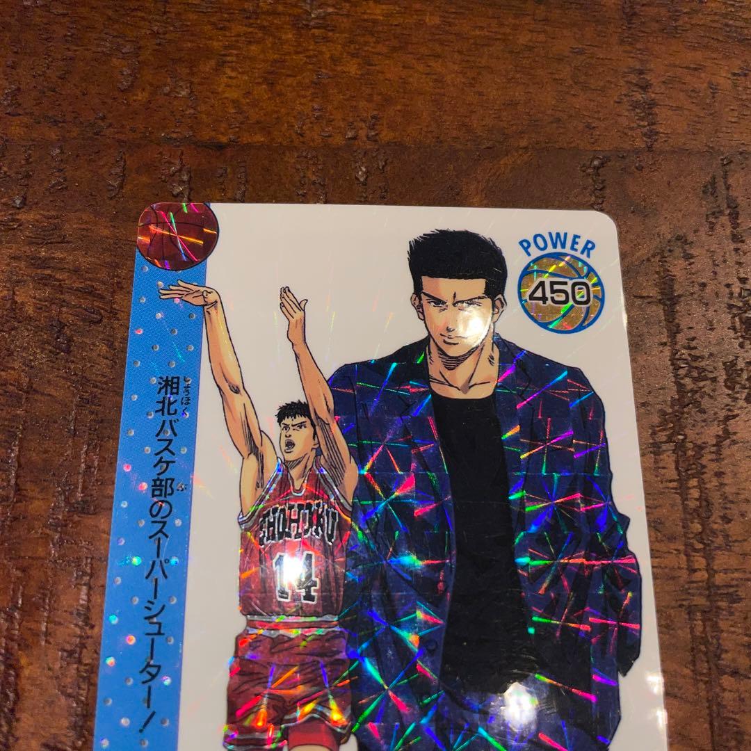 【レア】SLAM DUNK CARD 101 三井寿