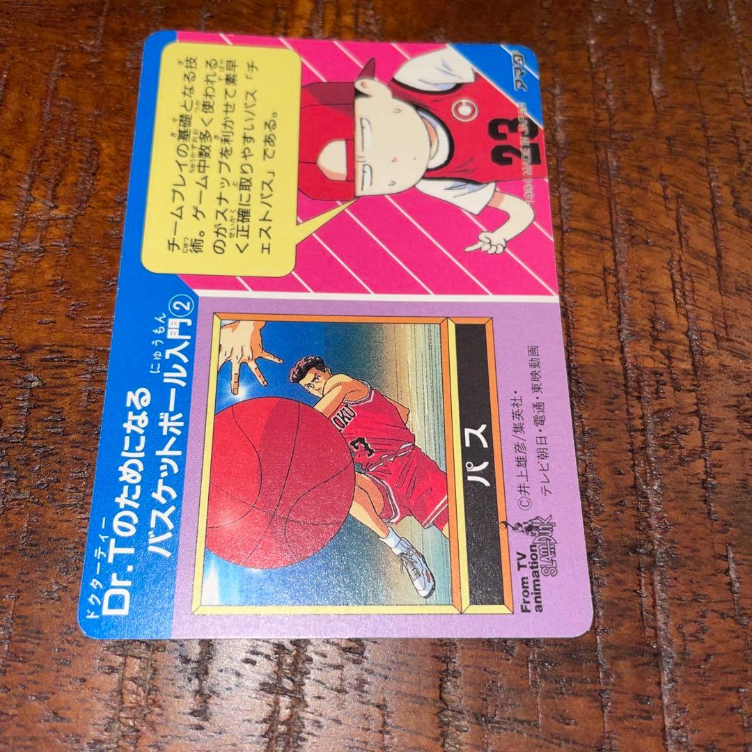 【レア】SLAM DUNK CARD 101 三井寿