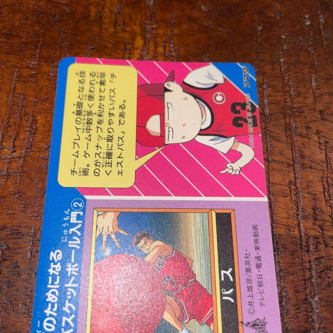 【レア】SLAM DUNK CARD 101 三井寿