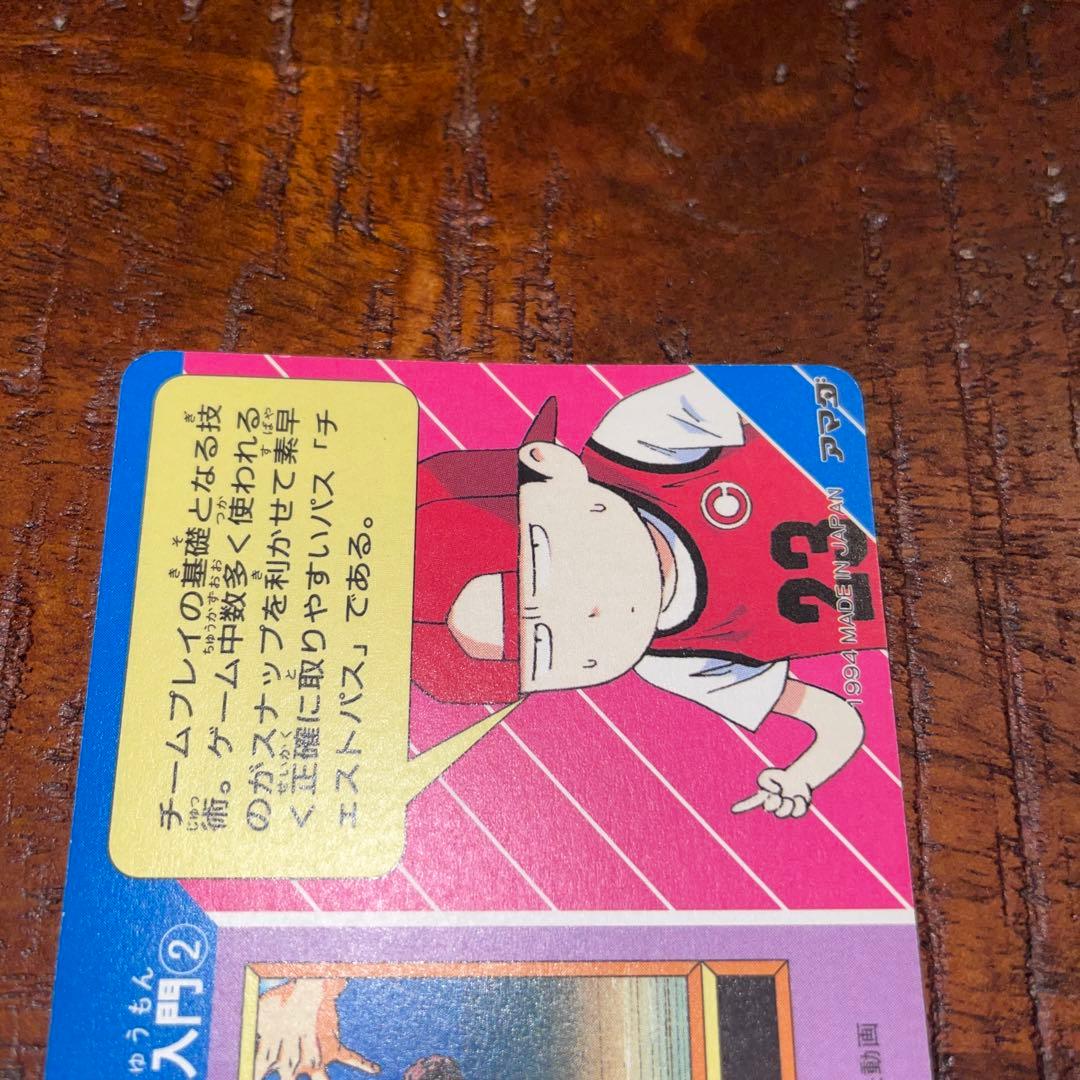 【レア】SLAM DUNK CARD 101 三井寿