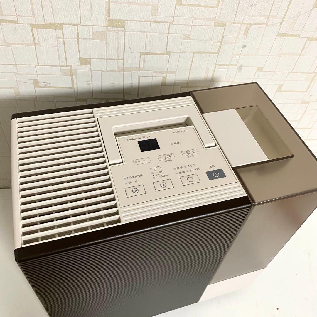 ダイニチ Dainichi Plus 加湿器 2024年製 日本製