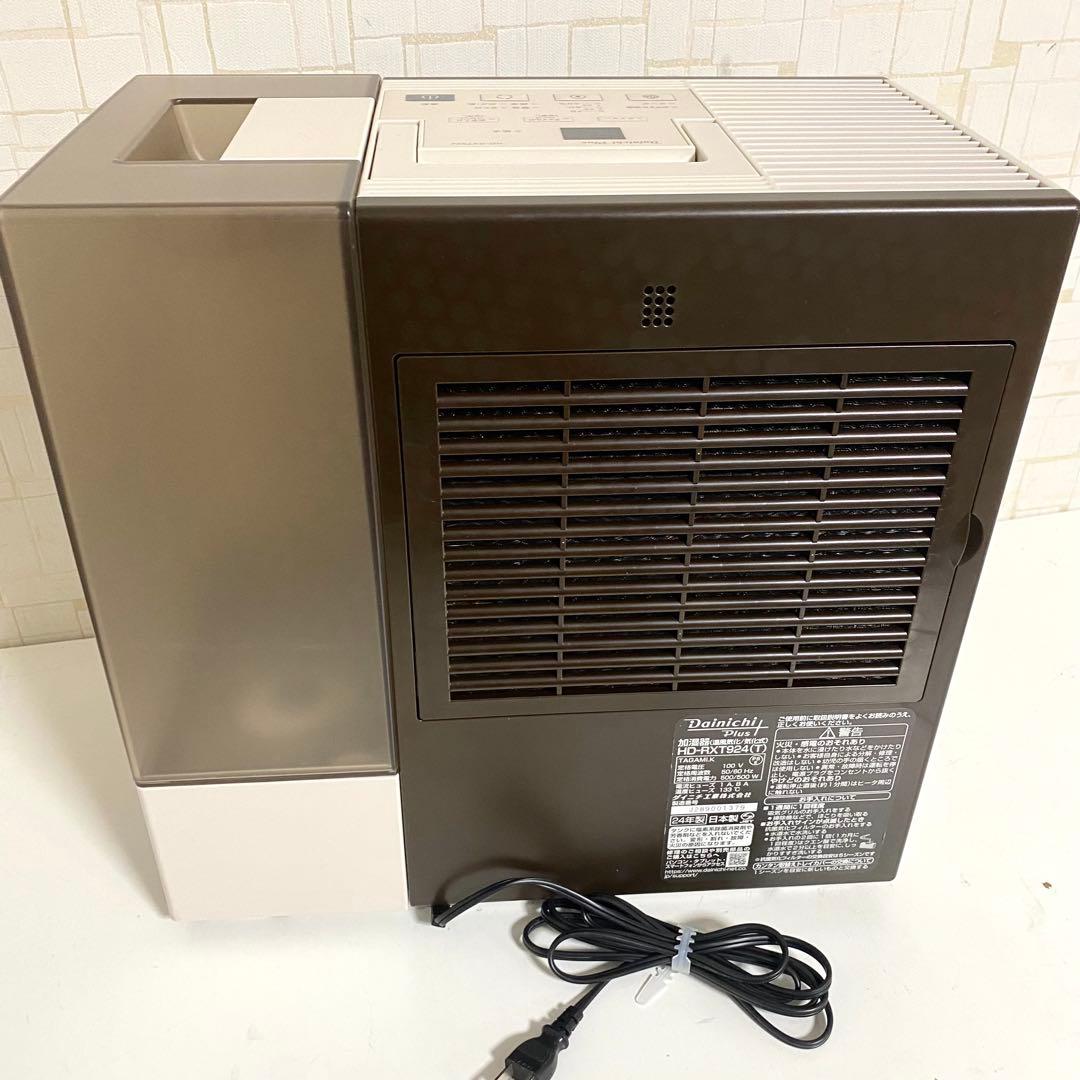 ダイニチ Dainichi Plus 加湿器 2024年製 日本製