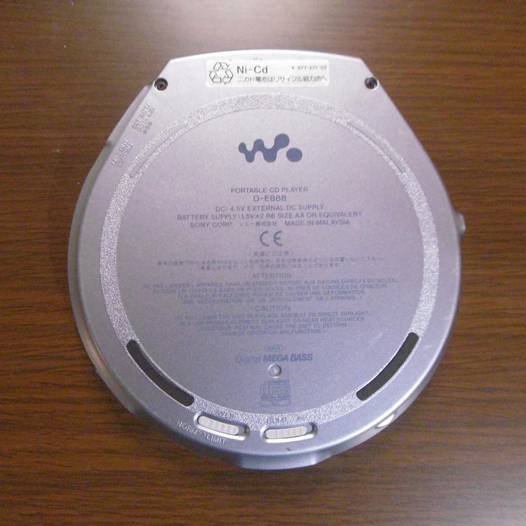 SONY CDウォークマン D-E888_W