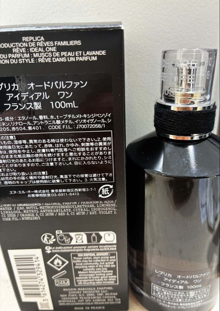 メゾンマルジェラ　レプリカ　オードパルファン　アイディアルワン　100mL
