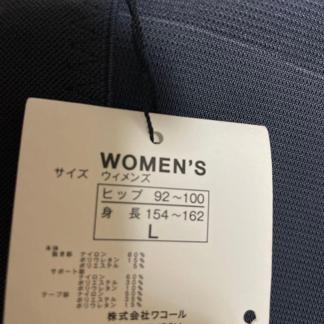 ワコール CW-X GENERATOR COOLタイプ　未使用品　サイズL