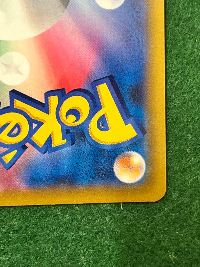 リザードン V sr