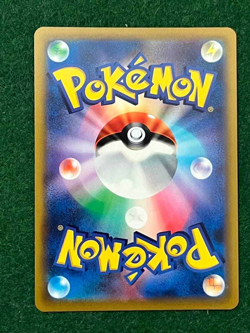 リザードン V sr