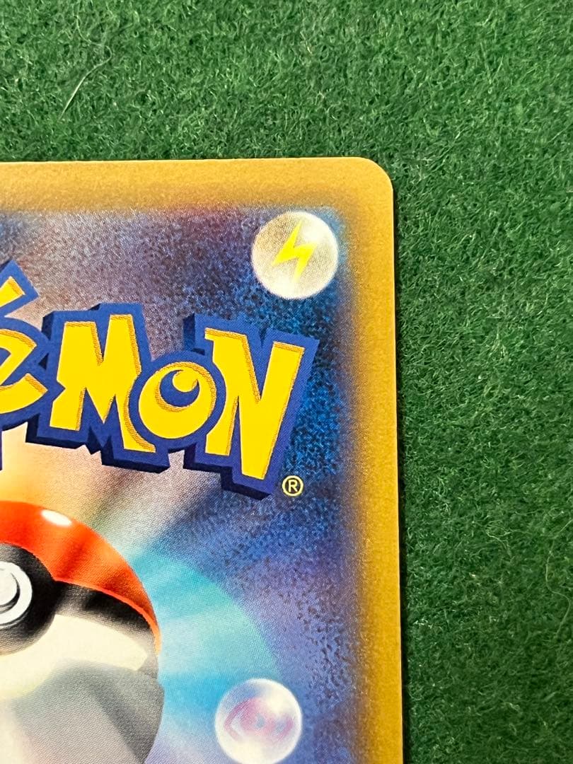 リザードン V sr