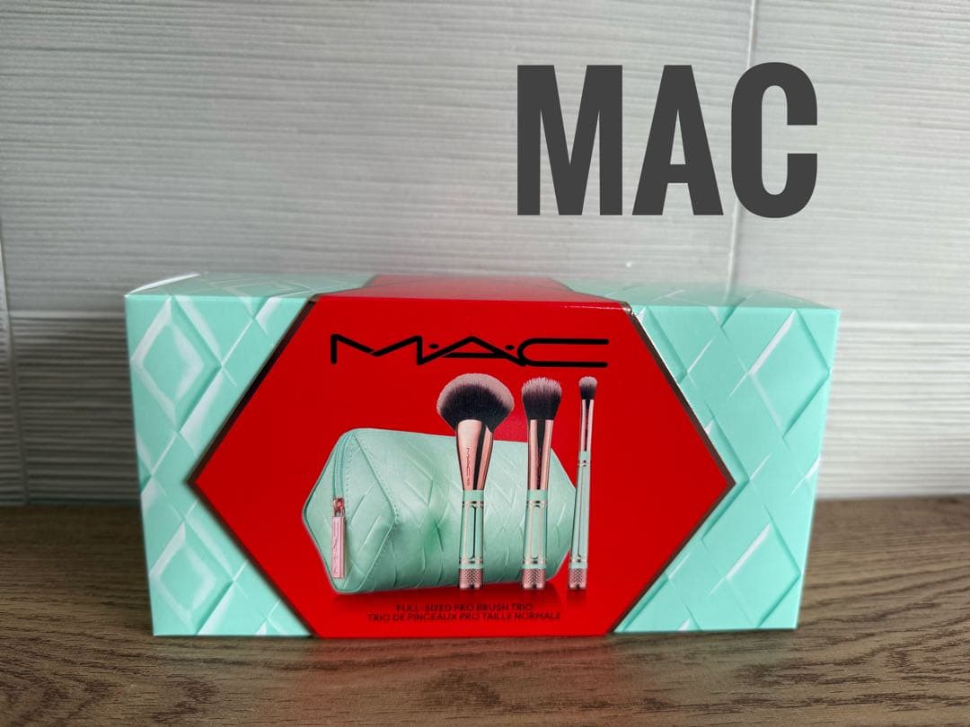 【新品未使用】MAC オブ オール トレード ブラシ キット 2025ホリデー