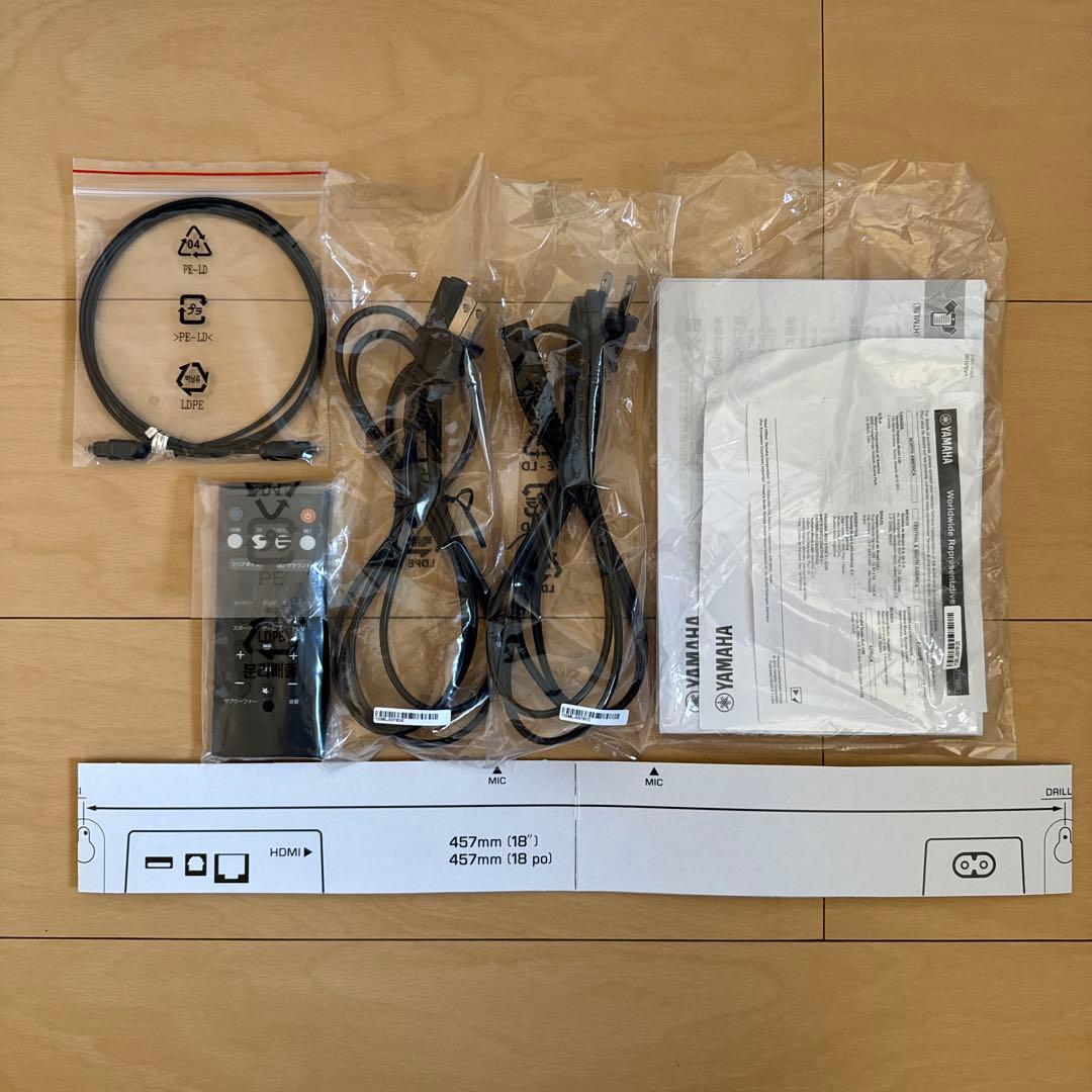 YAMAHA YAS-209-B フロントサラウンドシステム　ブラック