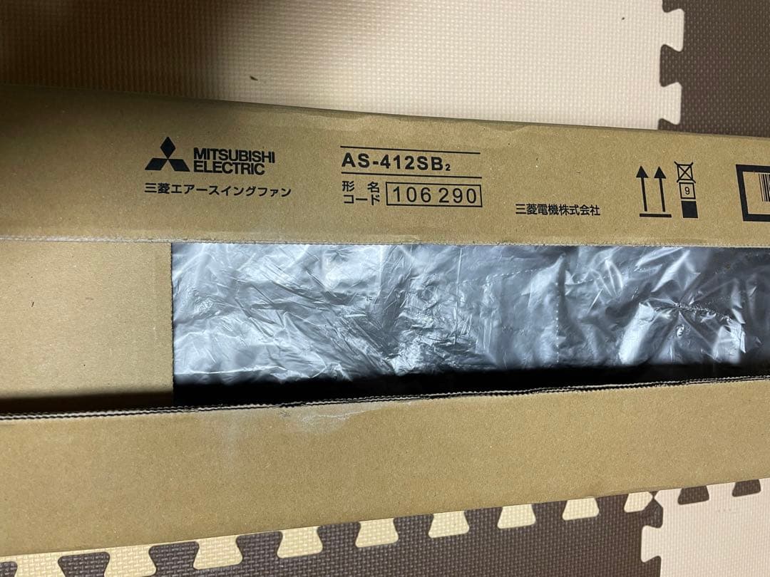 三菱エアースイングファン