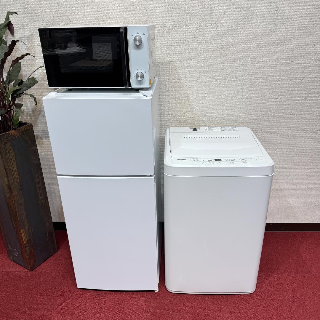 東京23区送料無料　超美品家電3点セット プロによる洗浄/除菌済み