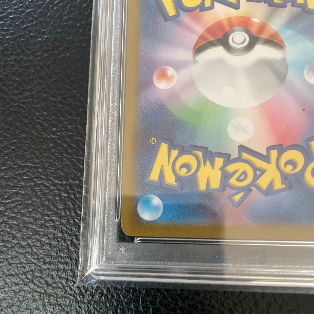 ヨ*中様 PSA10 ボタン SAR SV4a シャイニートレジャーex 354