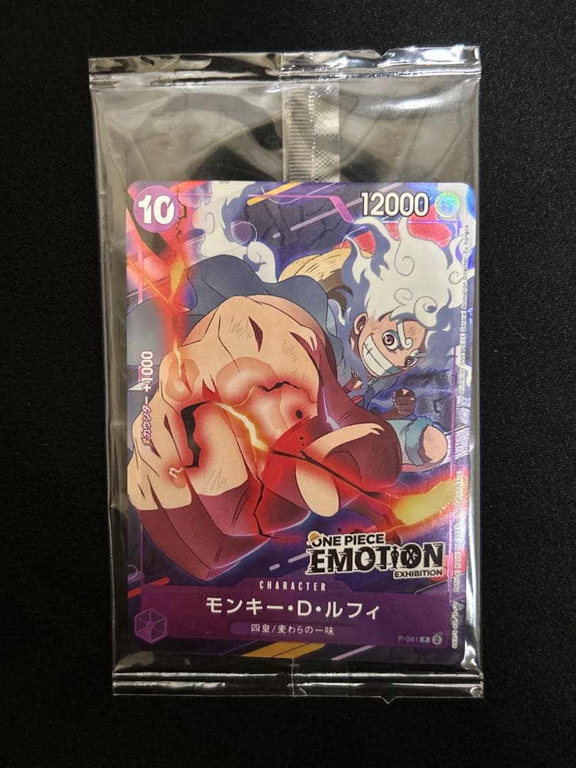 ONE PIECE カードゲーム モンキー・D・ルフィ　入場特典カード