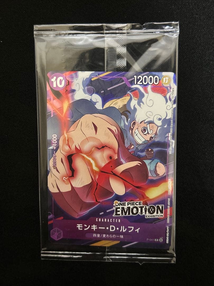 ONE PIECE カードゲーム モンキー・D・ルフィ　入場特典カード