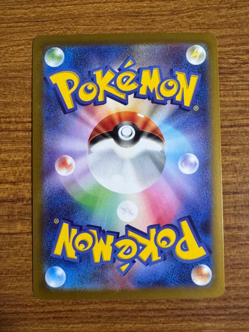 メガリザードンXex メガカイリューex MA 魂抜け エラーカード 3枚セット