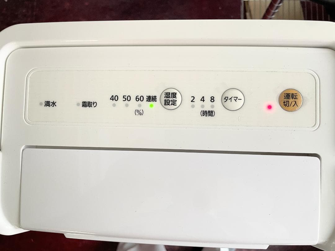 IRIS OHYAMA アイリスオーヤマ DCE-6515 電気式衣類乾燥除湿機