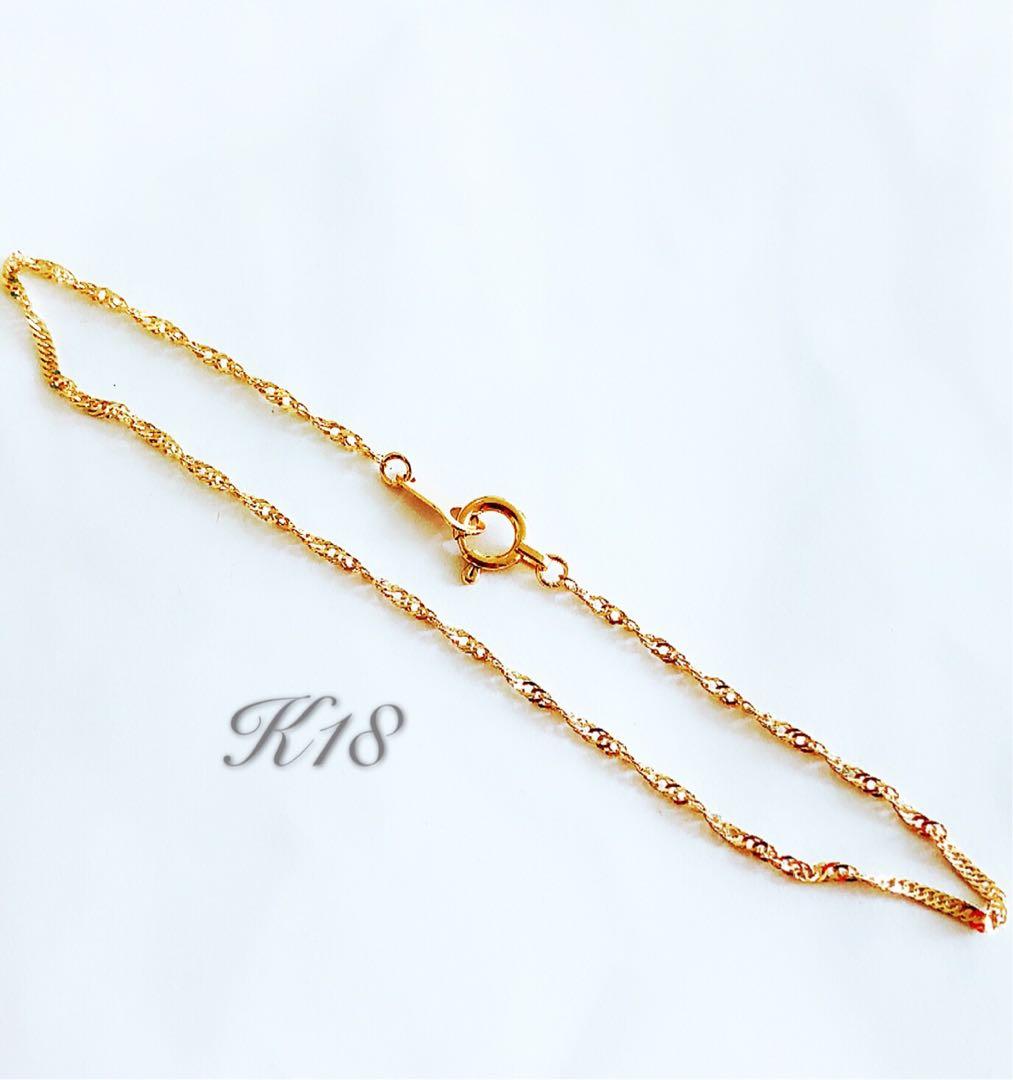k18 ブレスレット　アンクレット　スクリューチェーン1.3mm*2本