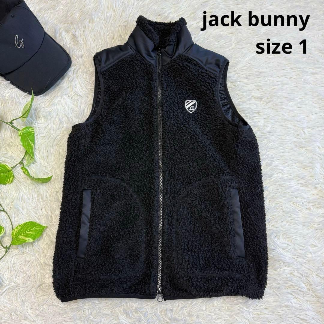 【ジャックバニー】美品 ボアベスト ブラック 1サイズ レディース