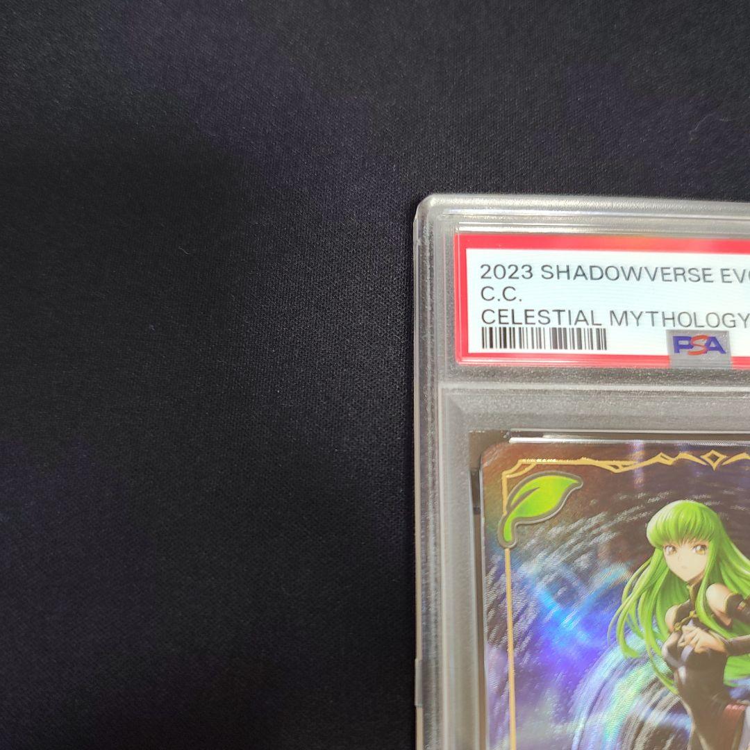 ⭐️PSA9 シャドウバース コードギアス C.C. ルルーシュ リーダー