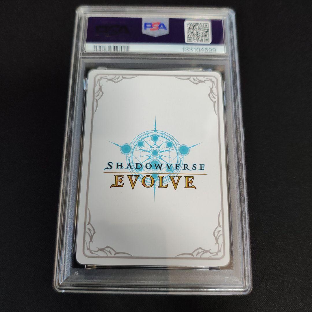 ⭐️PSA9 シャドウバース コードギアス C.C. ルルーシュ リーダー