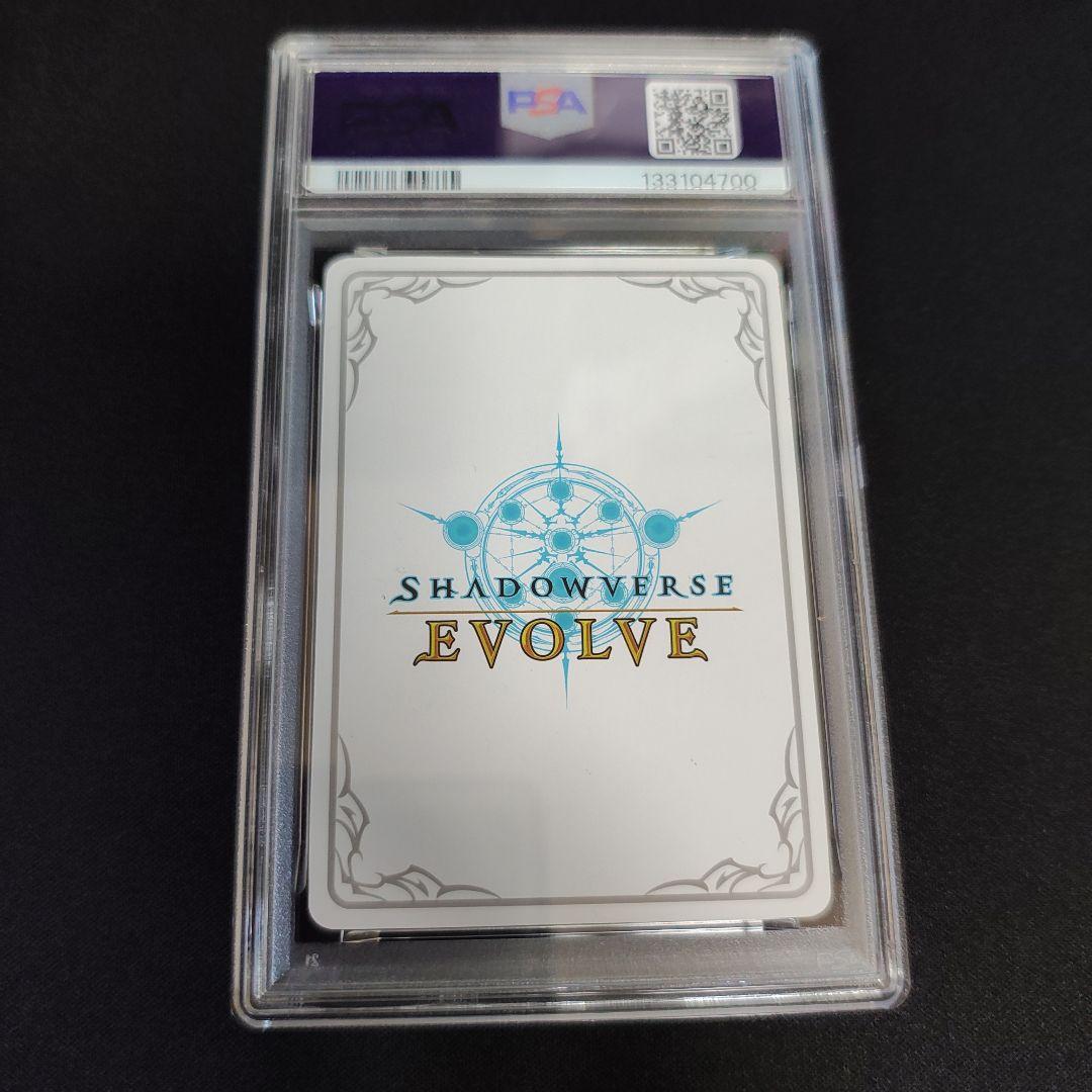 ⭐️PSA9 シャドウバース コードギアス C.C. ルルーシュ リーダー