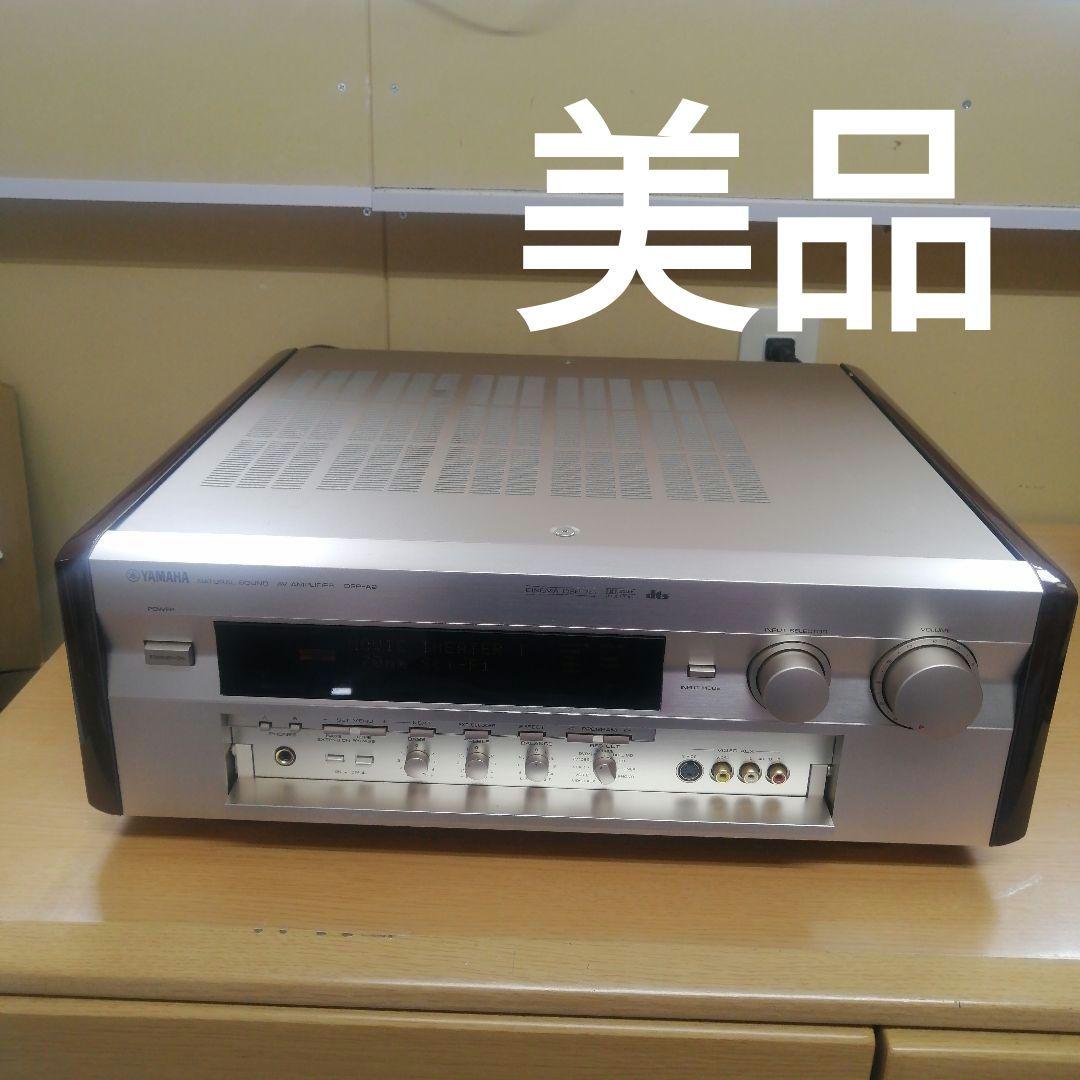 【美品】YAMAHA DSP-A2 AVアンプ オーディオ機器 約21kg 本体