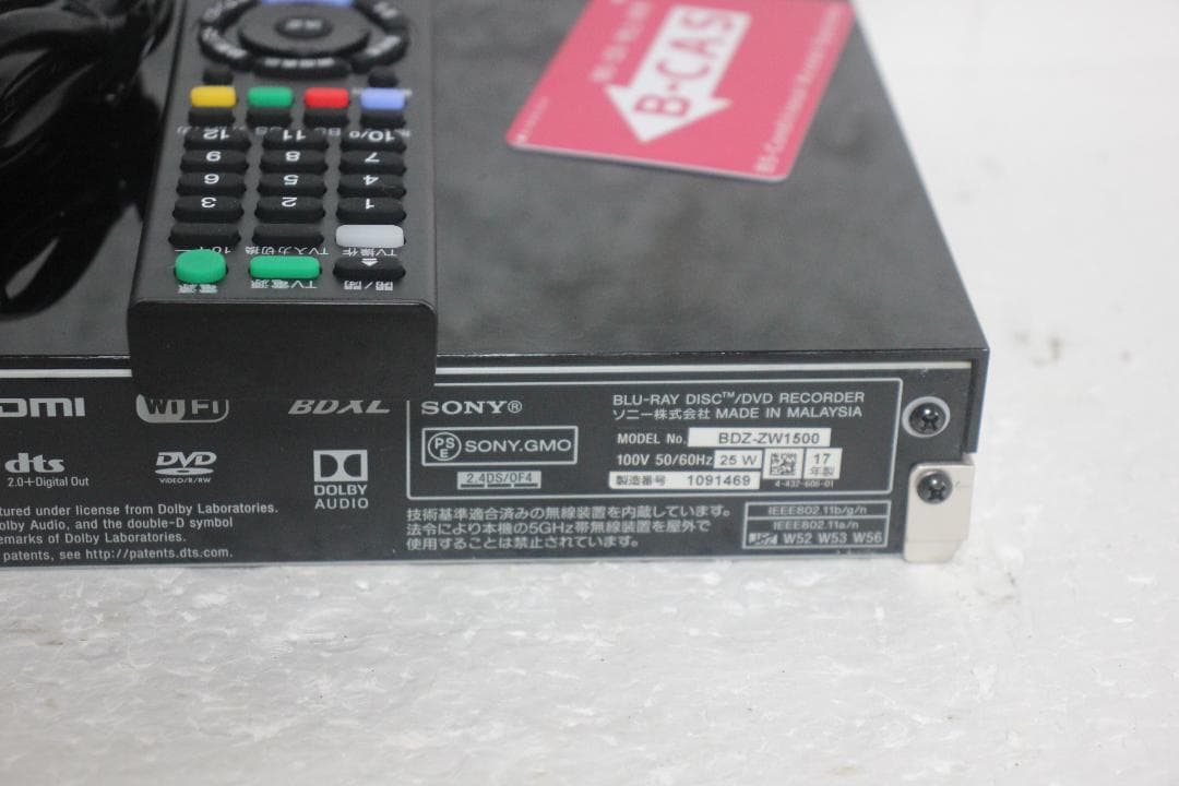 【内部徹底清掃】SONY BDZ-ZW1500 1TB HDD＆ブルーレイ　リモ