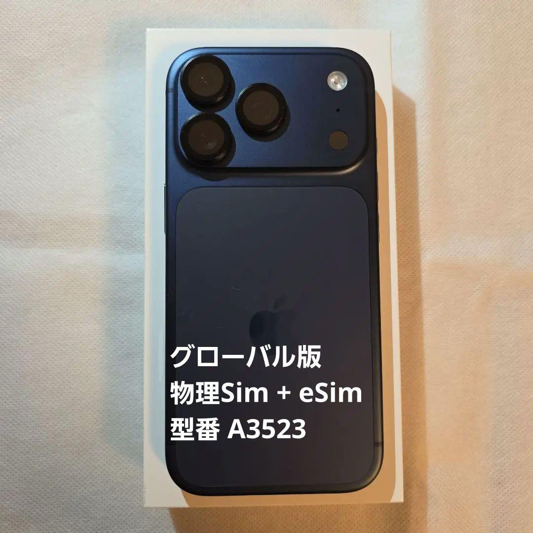 iphone 17pro 256gb A3523 物理sim+esim