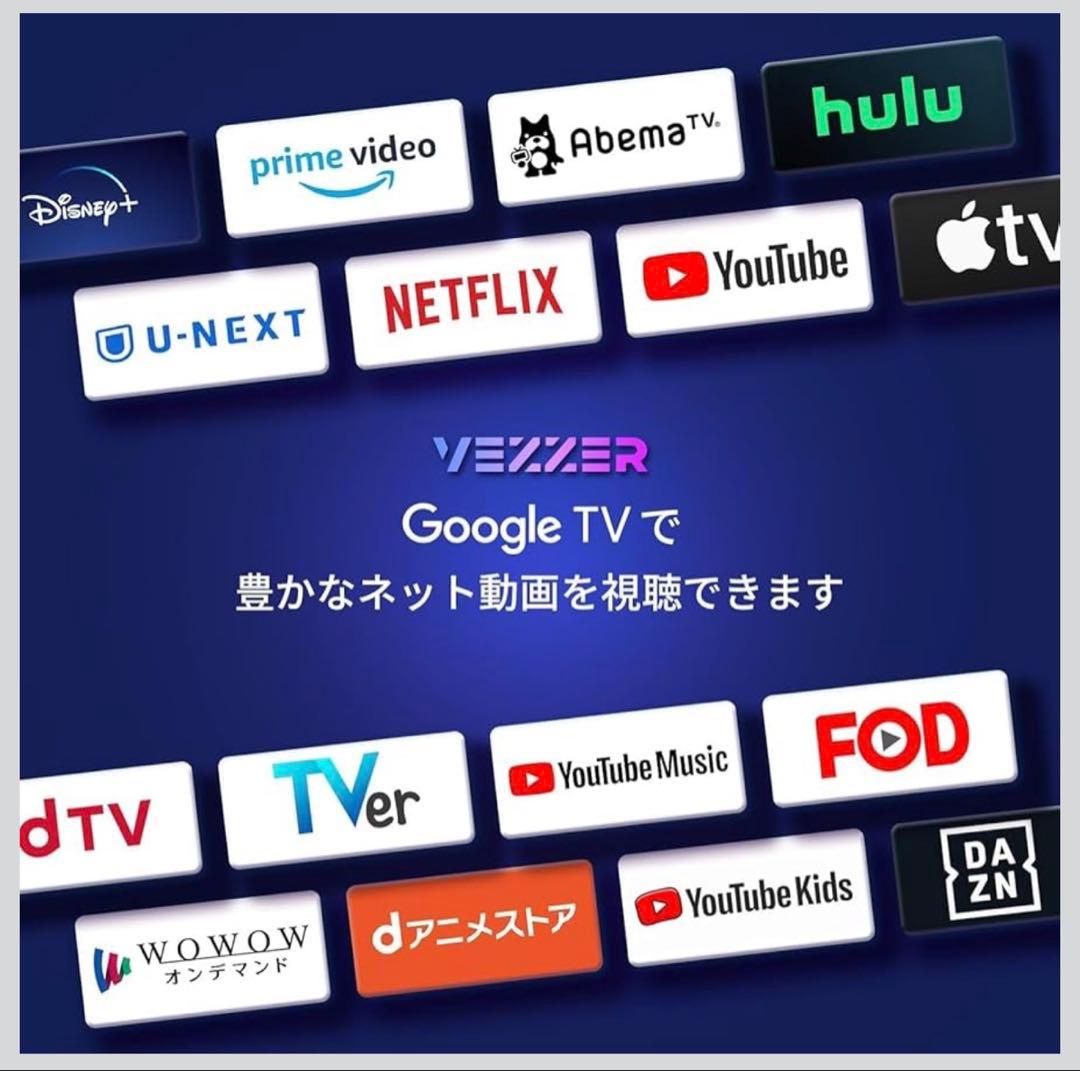 チューナーレス液晶テレビ 50インチ HDMIポート3つ