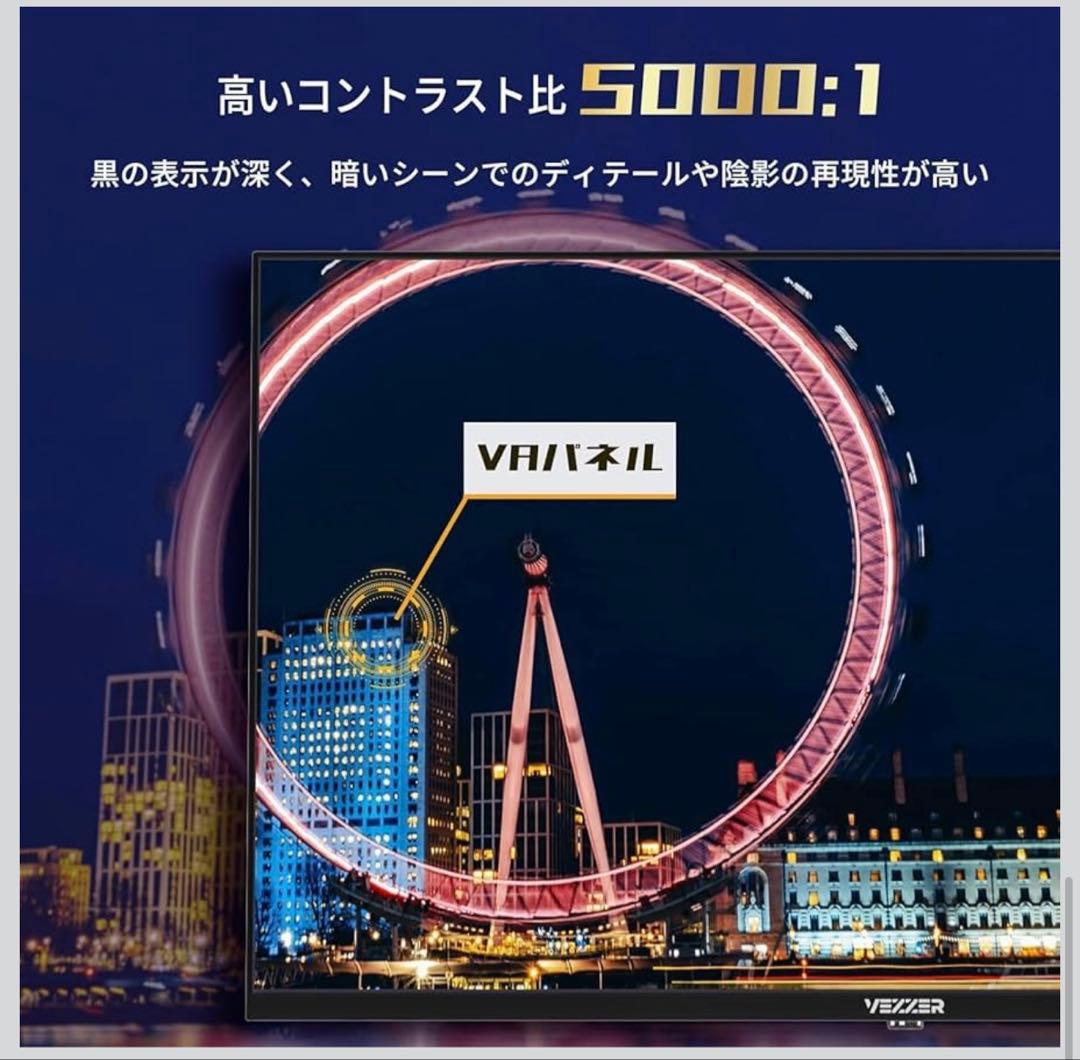 チューナーレス液晶テレビ 50インチ HDMIポート3つ