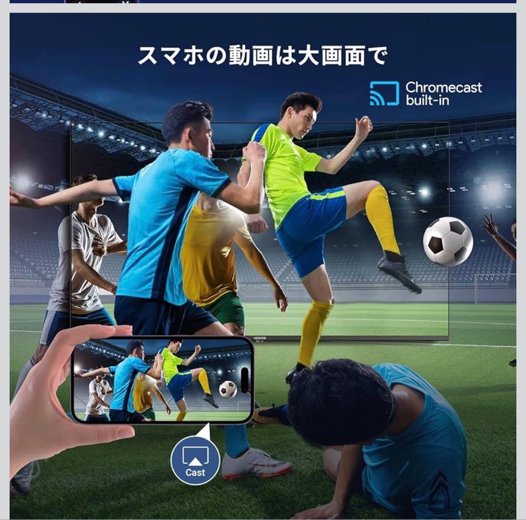 チューナーレス液晶テレビ 50インチ HDMIポート3つ