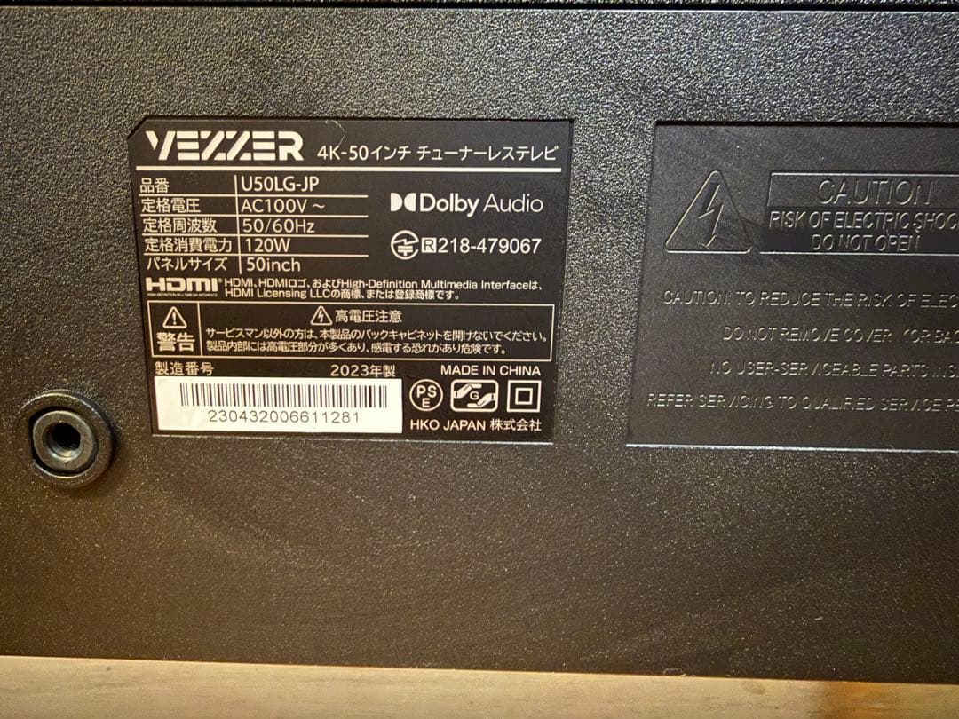 チューナーレス液晶テレビ 50インチ HDMIポート3つ