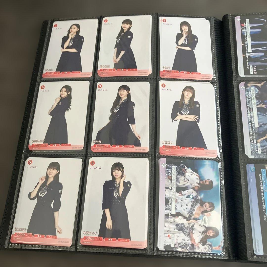 ビルディバイドTCG × 乃木坂46 コラボカード 各種