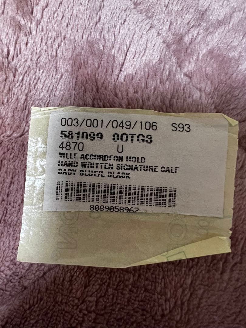 BALENCIAGAカードケース ヴィル・アコーディオンカードホルダー名刺入れ