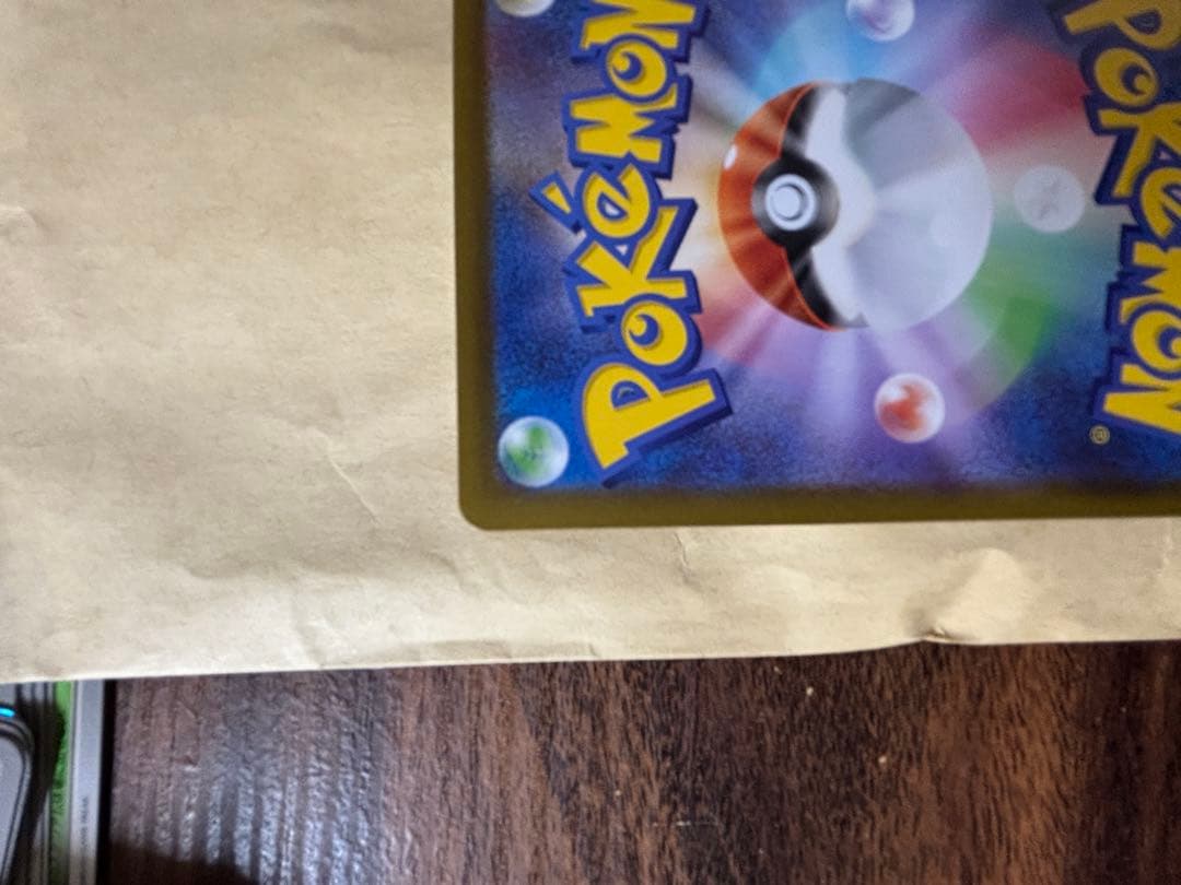 ニャース ex ポケモンカード　sar