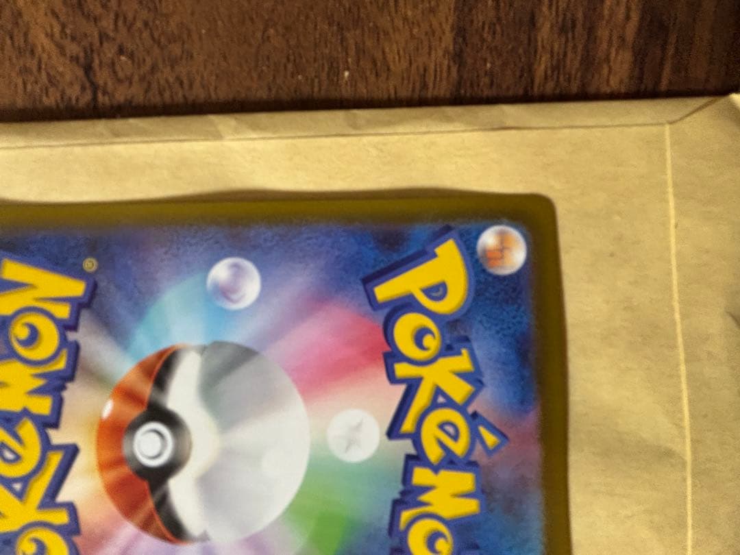 ニャース ex ポケモンカード　sar