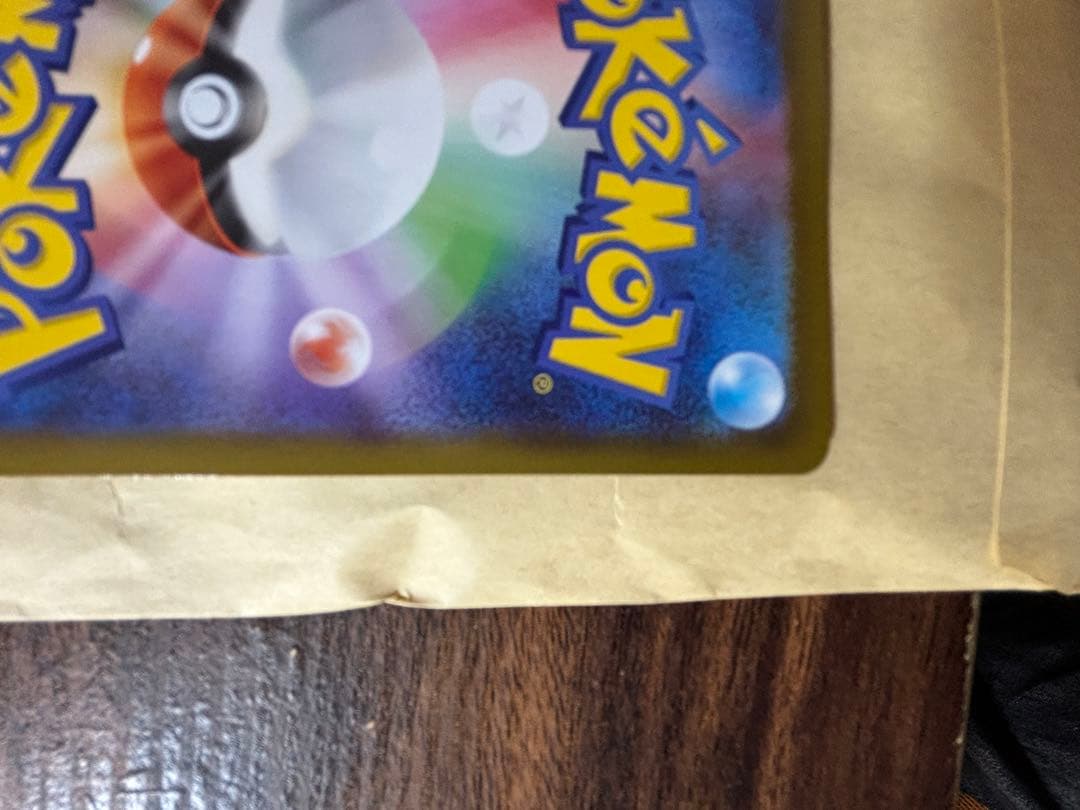 ニャース ex ポケモンカード　sar