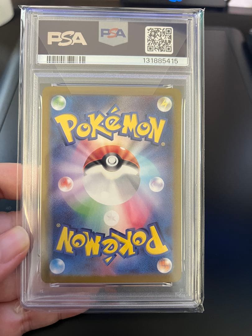 テラスタルフェス ブースターex PSA10