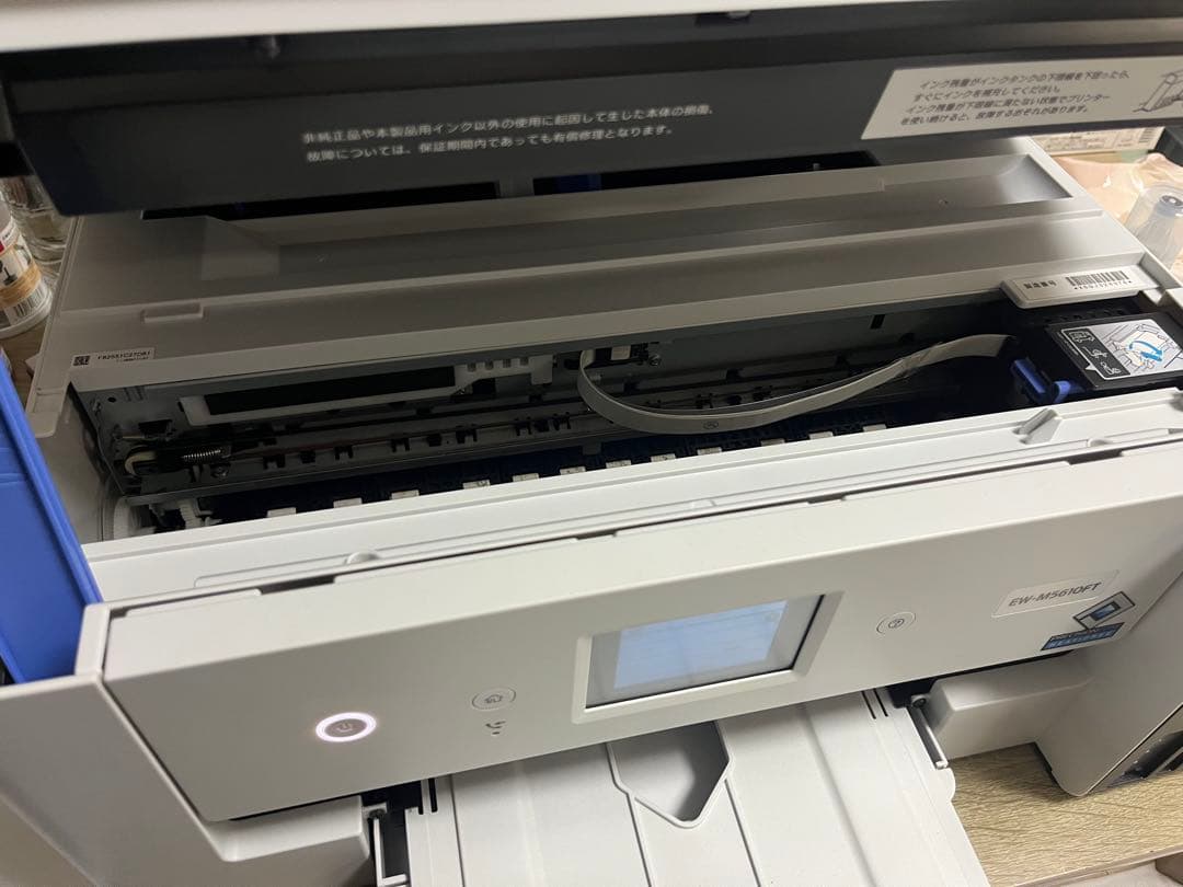 EPSON EW-M5610FT インクジェットプリンター