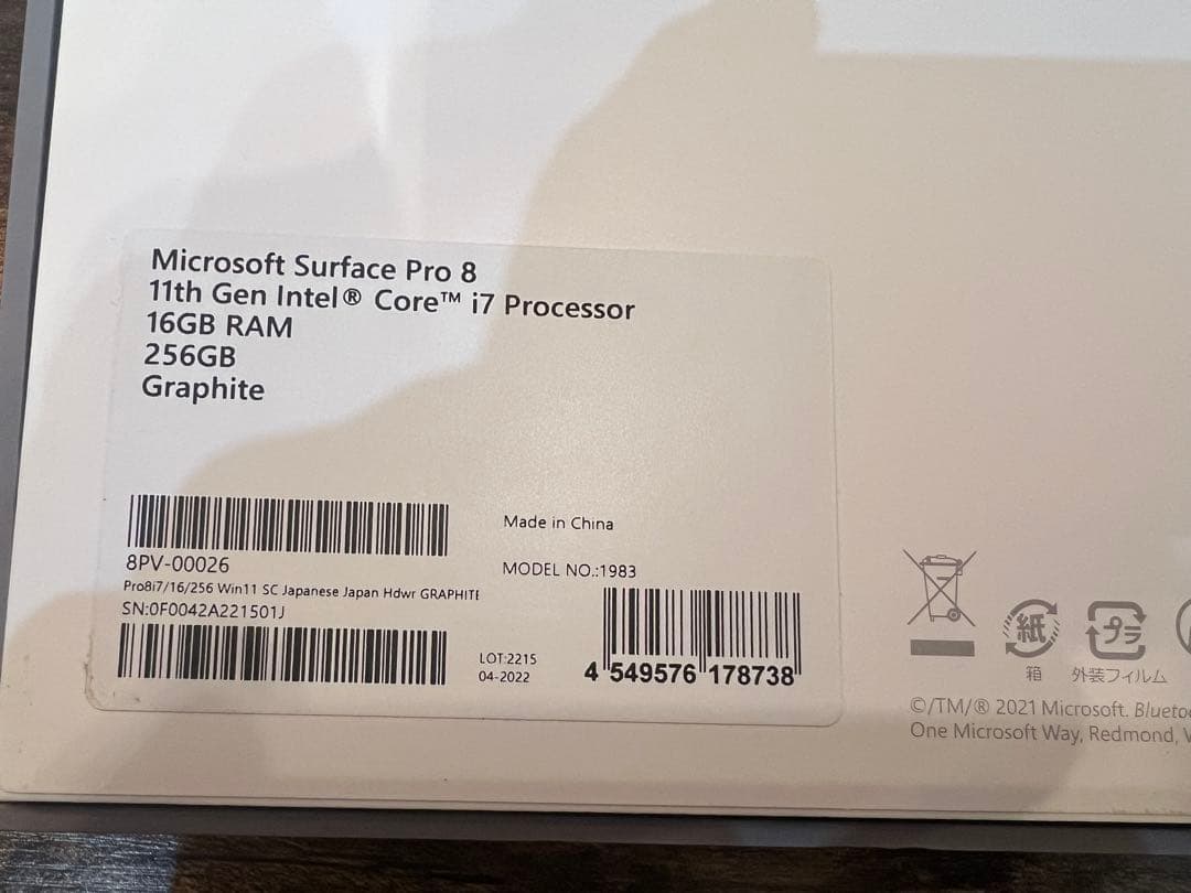 Surface Pro 8 (i7, 16GB, 256GB)キーボードペン付き