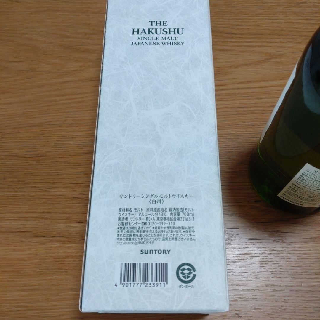 k*様 サントリー 白州 シングルモルトウイスキー 700ml